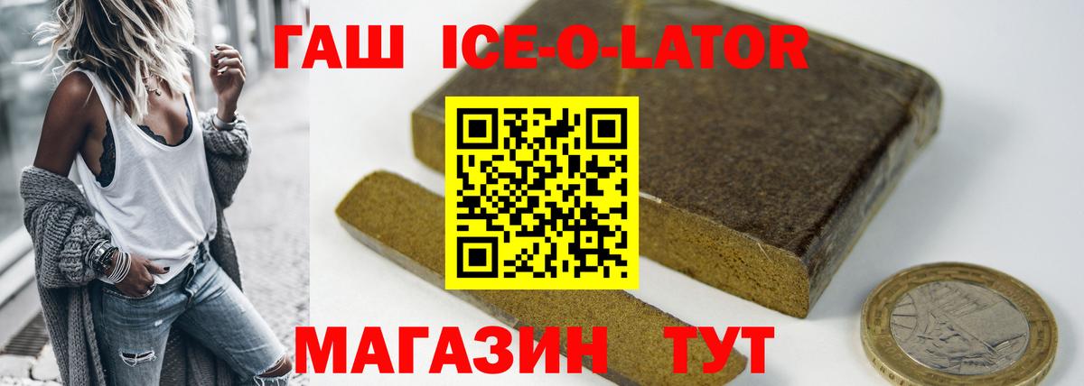 Метадон Мурманск