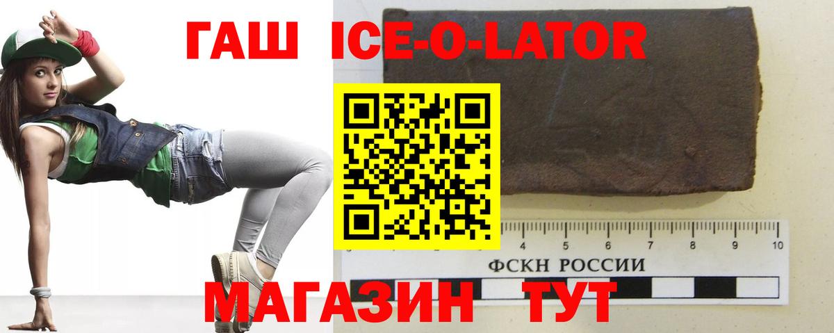 ГАШИШ hashish Мурманск