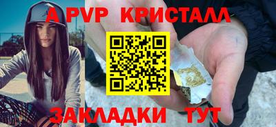 мефедрон VHQ Будённовск