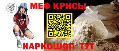 соль ск Бугуруслан