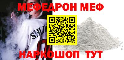соль ск Бугуруслан