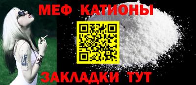 соль ск Бугуруслан