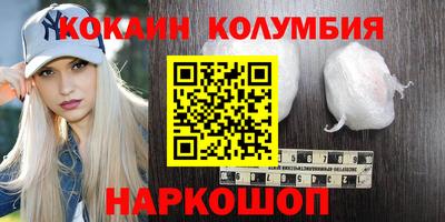 соль ск Бугуруслан