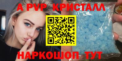 соль ск Бугуруслан