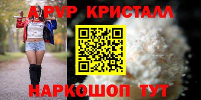 мефедрон VHQ Будённовск