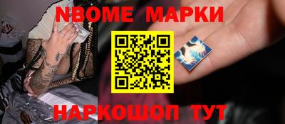 соль ск Бугуруслан