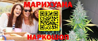 соль ск Бугуруслан