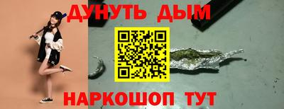 мефедрон VHQ Будённовск