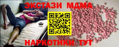 соль ск Бугуруслан