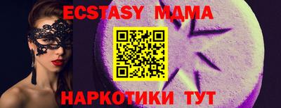 мефедрон VHQ Будённовск