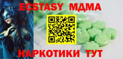 соль ск Бугуруслан