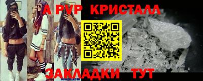 мефедрон VHQ Будённовск