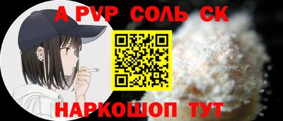мефедрон VHQ Будённовск