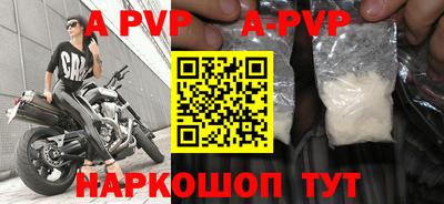 соль ск Бугуруслан