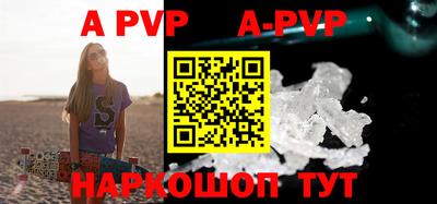 мефедрон VHQ Будённовск