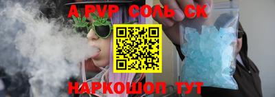соль ск Бугуруслан