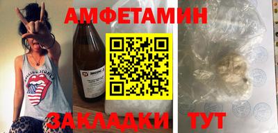 героин Бузулук