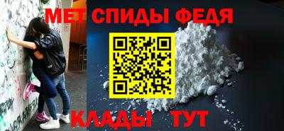 мефедрон VHQ Будённовск