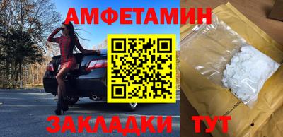 мефедрон VHQ Будённовск