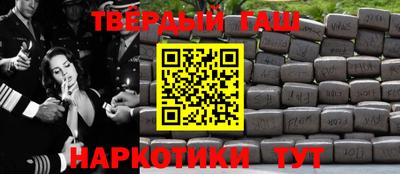 соль ск Бугуруслан