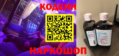 мефедрон VHQ Будённовск