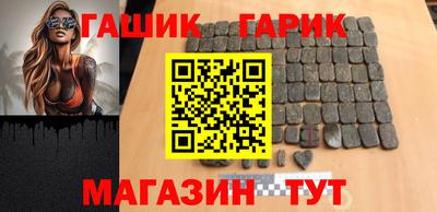 соль ск Бугуруслан