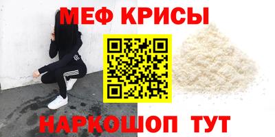 мефедрон VHQ Будённовск