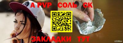 героин Бузулук