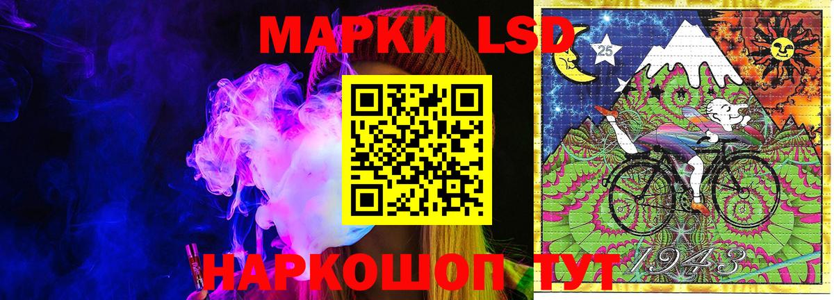 Марки 25I-NBOMe 1,5мг Мурманск