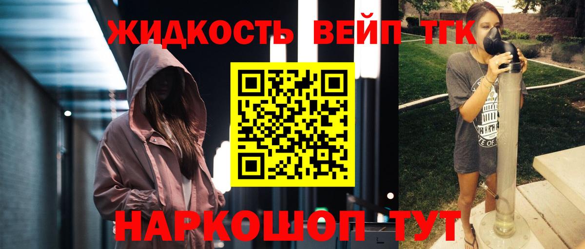 ГАШИШ  Гашиш  Мефедрон   КОКАИН  МДМА  Мурманск  Вход с VPN  Марихуана 