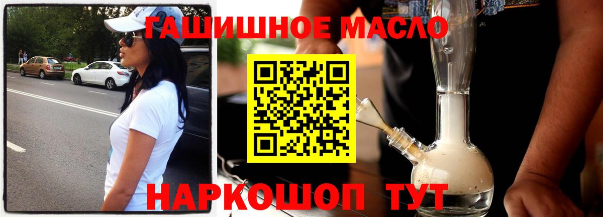 Дистиллят ТГК вейп Мурманск